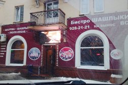 Кафе-шашлычная Шашлык Хаус, с рейтингом 3.5 - находится по адресу Самара, Вольская улица, 94 