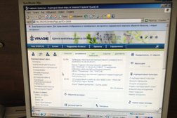 Банкомат Банк Уралсиб, с рейтингом 3 - находится по адресу Республика Башкортостан, Учалы, улица Ленина, 24 