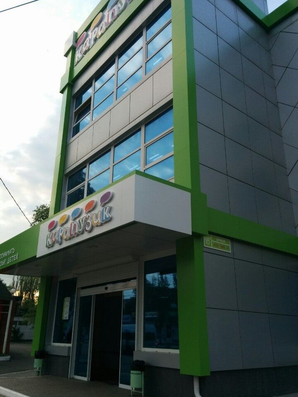 Псковский "Карапузик" приглашает за автокреслами: Яндекс.Новости