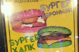 Ресторан быстрого питания Southern Fried Chicken, с рейтингом 3.6 - находится по адресу Ростов-на-Дону, Ворошиловский проспект, 105Б 