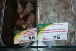 Сургут