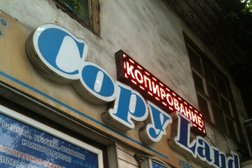 Компания CopyLand, с рейтингом 3 - находится по адресу Алматы, Сейфуллина проспект, 541 
