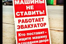 Офис Ремлюкс, с рейтингом 5 - находится по адресу Омск, Северная 7-я, 123 