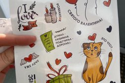 Локация Платформа Top Disc, с рейтингом 3.9 - находится по адресу Пенза, улица Ставского, 4 к1 