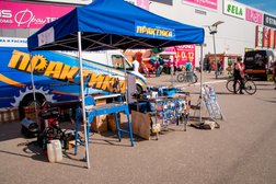 Спортивный комплекс Темп, с рейтингом 4 - находится по адресу Владимирская область, Ковров, Муромская улица, 3 