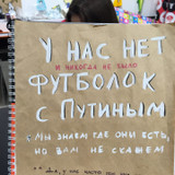 фотография Шалтай-Болтай