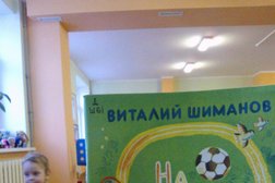 Калининградская областная детская библиотека им. А.П. Гайдара, с рейтингом 5 - находится по адресу Калининград, Бородинская улица, 13 