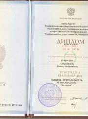 Выгульщик собак, дрессировщик Denis Stroganov