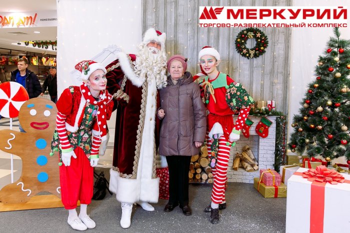 фотография Торгово-развлекательного комплекса Меркурий на улице Савушкина
