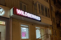 Wildberries