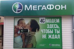 Салон сотовой связи МегаФон | Yota, с рейтингом 5 - находится по адресу Республика Татарстан, Казань, улица Максимова, 2а/1 