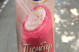 Пятёрочка