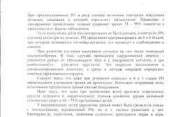 Детская поликлиника №5, с рейтингом 2.3 - находится по адресу Омск, 19-я Рабочая улица, 125а 