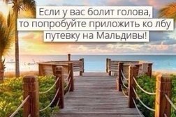 Туристическая фирма Гелиос-тур, с рейтингом 3 - находится по адресу Нур-Султан, Республики проспект, 5 