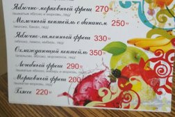 Кафе Мизам, с рейтингом 3.5 - находится по адресу Шымкент, Бауыржан Момышулы проспект, 5/1 