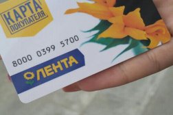 Гипермаркет Гипер Лента, с рейтингом 4 - находится по адресу Ставрополь, улица Доваторцев, 75а 