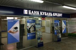 Операционная касса Кубань кредит, с рейтингом 5 - находится по адресу Краснодар, Будённого, 2 
