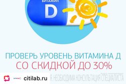 Клинико-диагностический центр Ритм, с рейтингом 2.3 - находится по адресу Республика Бурятия, Улан-Удэ, Корабельная улица, 32 к2 