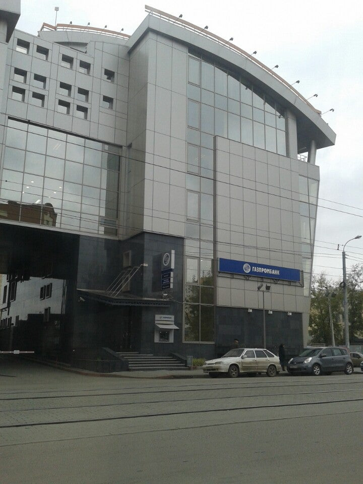 Газпромбанк красноармейская ул 116 челябинск фото