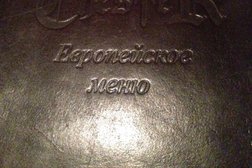 Гастро-паб Chester, с рейтингом 3.4 - находится по адресу Ханты-Мансийский автономный округ, Ханты-Мансийск, Рознина, 46 