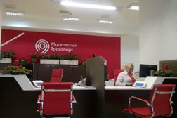 Контакт-центр Московский Транспорт, с рейтингом 3.2 - находится по адресу Москва, улица Старая Басманная, 20 к1 