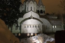 Православный приход Храма Святых Новомучеников и исповедников Российских в Бутове Московской епархии русской православной церкви (Московский патриархат)
