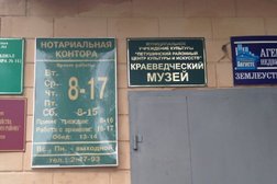 Краеведческий музей в Петушках, с рейтингом 4.5 - находится по адресу Владимирская область, Петушки, улица Чкалова, 10 