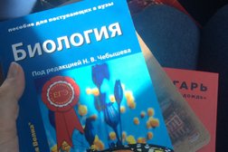 Магазин Дом книги, с рейтингом 4.5 - находится по адресу Екатеринбург, улица Баумана, 3 