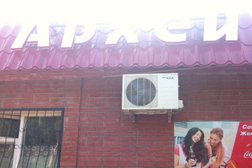 Магазин по продаже алкогольной продукции Архей, с рейтингом 4 - находится по адресу Акмолинская область, Щучинск, Индустриальная, 1/1 