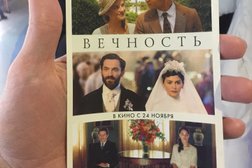 Кинотеатр Киномакс, с рейтингом 3 - находится по адресу ул. Головинское шоссе, 5, 3 этаж 