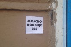 Компьютерный магазин Меридиан, с рейтингом 1.3 - находится по адресу Смоленск, проспект Гагарина, 13 