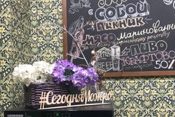 Ресторан Кинза и мята, с рейтингом 4.8 - находится по адресу Барнаул, Социалистический проспект, 116 