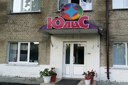 Группа компаний Юлис, с рейтингом 3.5 - находится по адресу Тамбов, Монтажников, 9 ст4 