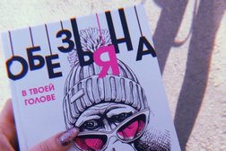 Книжный магазин Живое слово, с рейтингом 4 - находится по адресу Свердловская область, Каменск-Уральский, проспект Победы, 4 