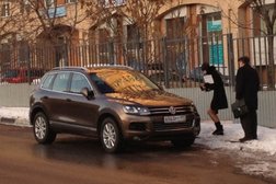 Офис урегулирования убытков Ингосстрах, с рейтингом 5 - находится по адресу Москва, Гарибальди улица, 36 