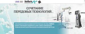 сертификат/документ Клиники доктора Куренкова на метро Крылатское