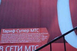 Оператор связи МТС, с рейтингом 5 - находится по адресу Белгород, Преображенская улица, 102а 