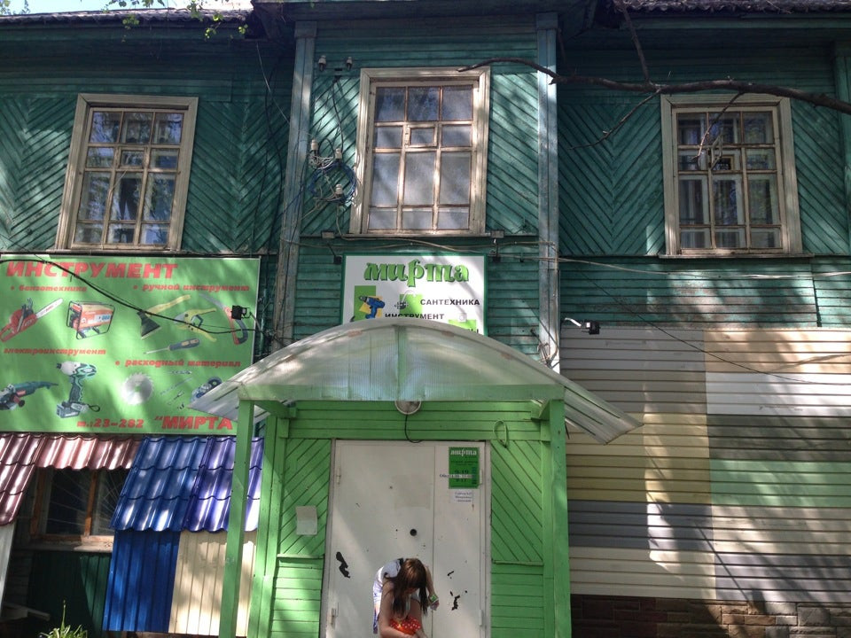 Емва дзержинского 80. Емва ул дзержинского. Емва дзержинского 80. Ул. Емва комсомольская 20.