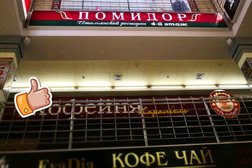 Торгово-развлекательный центр Каdо, с рейтингом 2.3 - находится по адресу Московская область, Коломна, площадь Восстания, 7 
