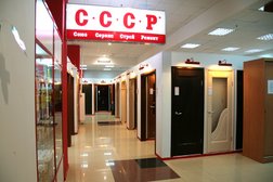 Салон дверей СССР-двери, с рейтингом 2.4 - находится по адресу Республика Башкортостан, Нефтекамск, Комсомольский проспект, 43Б 