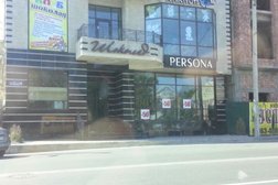 Бутик итальянской одежды Persona, с рейтингом 5 - находится по адресу Республика Дагестан, Махачкала, улица Ахмата-Хаджи Кадырова, 74 