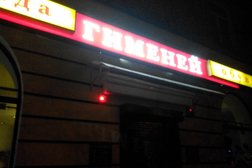 Магазин одежды и обуви Гименей, с рейтингом 2.8 - находится по адресу Брянск, улица Куйбышева, 13 