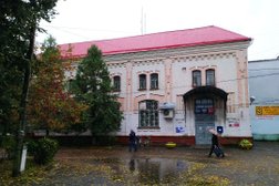 Почта России