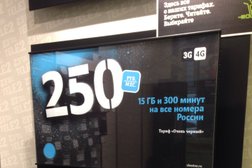 Салон связи T2, с рейтингом 3.3 - находится по адресу Санкт-Петербург, Каменноостровский проспект, 42 