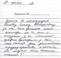 сертификат/документ Взрослое отделение Туберкулезный диспансер на метро Славянский бульвар