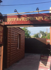 Адвокат, юрист Владимир Вадимович Букалов