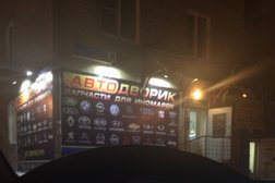 Магазин автотоваров Автодворик, с рейтингом 3.3 - находится по адресу Челябинск, проспект Победы, 121 