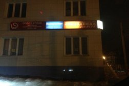 Оптово-розничный магазин Спецодежда для всех, с рейтингом 5 - находится по адресу Челябинск, улица Чайковского, 147 