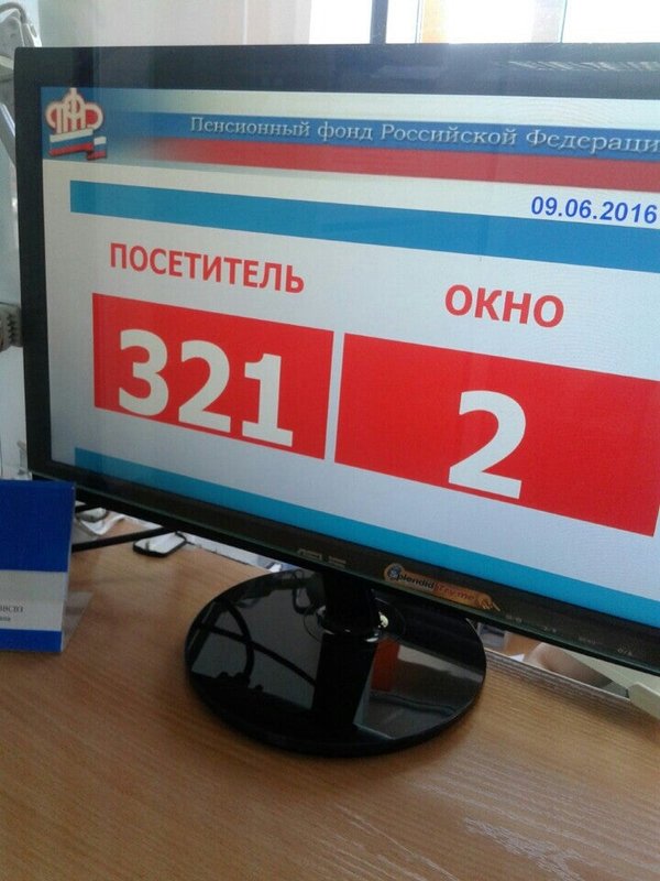 фотография Отделение по Красноярскому краю Управление Пенсионного фонда