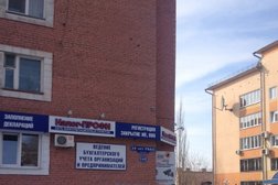 Консультационный пункт Налог-ПРОФИ, с рейтингом 4.7 - находится по адресу Омск, 20 лет РККА, 13/3 
